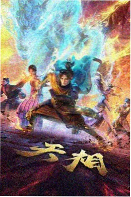 贤者之爱 原著漫画导读 封面